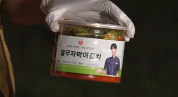 25.08.25 셰프애찬 열무자박이, SBS ‘미운우리새끼’ 몽골 여행 편에 등장