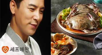 22.08.01 한식 브랜드 셰프애찬, 두가지 버전의 간장게장 CF 공개